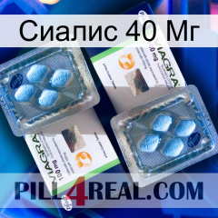 Сиалис 40 Мг viagra5